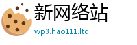 2025新奥天天开好彩开奖结果加7777788888管家婆老家三肖四码